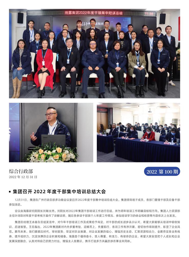 欧宝OB(中国集团)有限公司官网