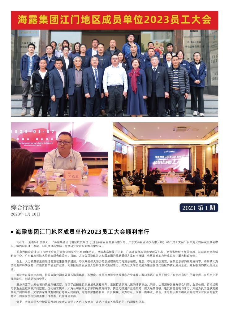 欧宝OB(中国集团)有限公司官网