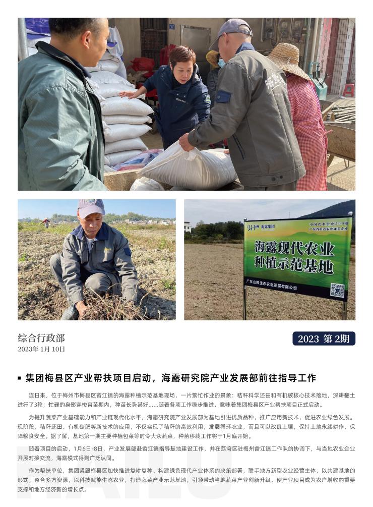 欧宝OB(中国集团)有限公司官网