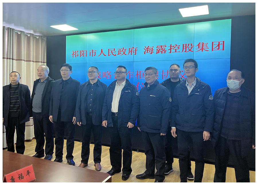 欧宝OB(中国集团)有限公司官网