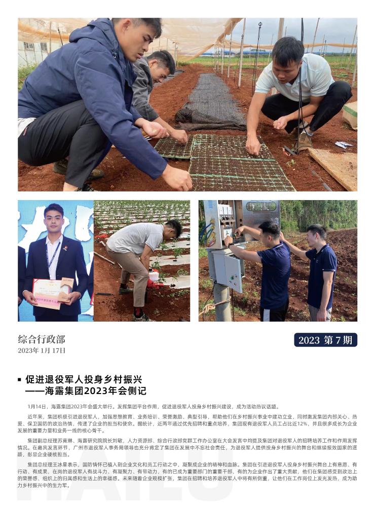 欧宝OB(中国集团)有限公司官网