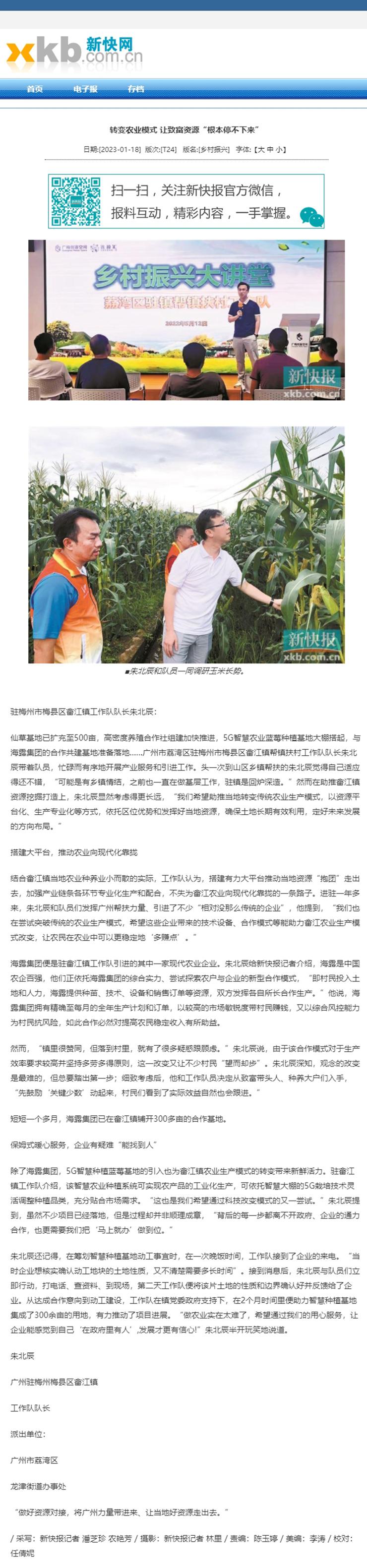 欧宝OB(中国集团)有限公司官网