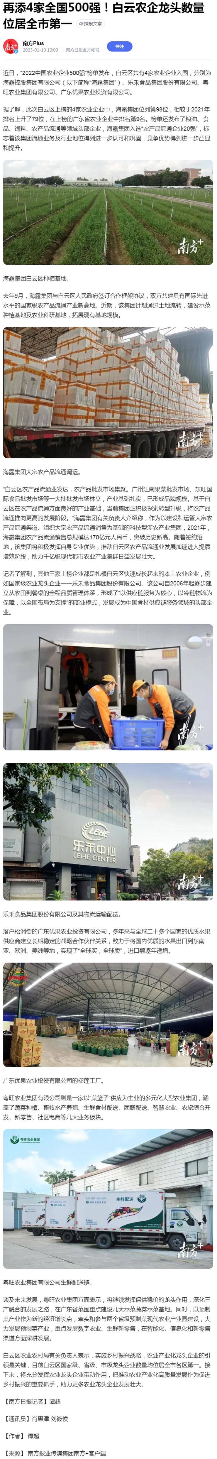 欧宝OB(中国集团)有限公司官网