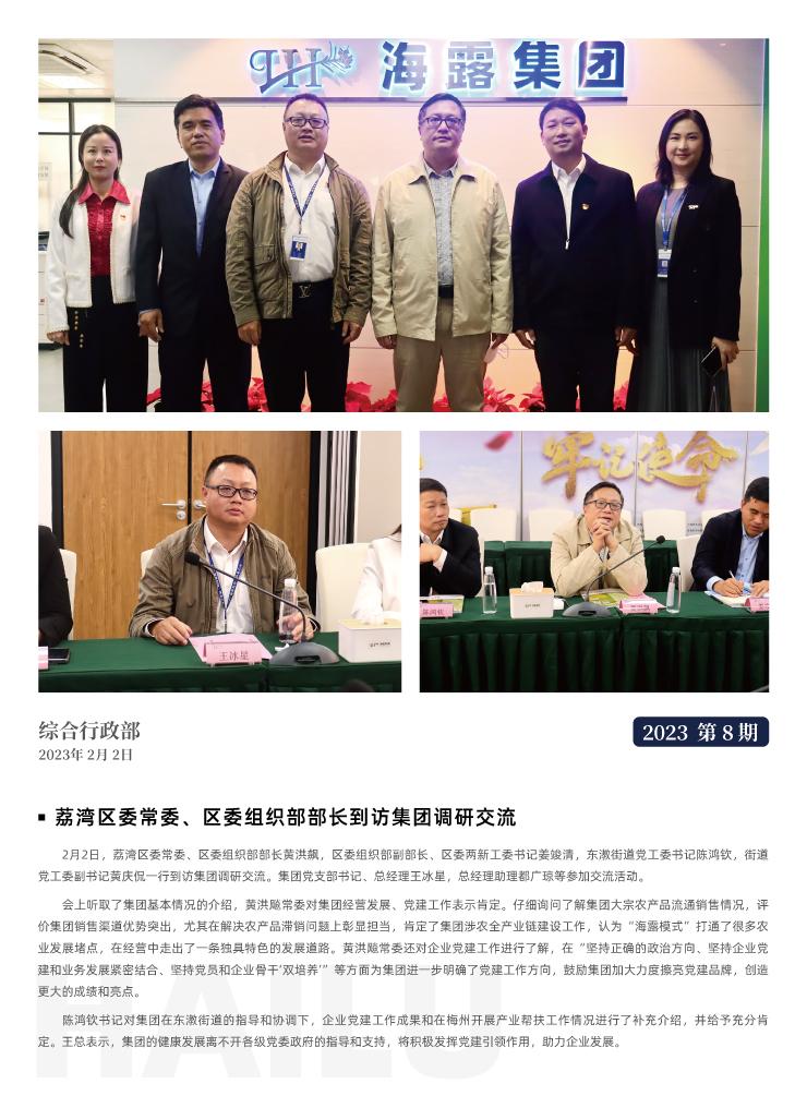 欧宝OB(中国集团)有限公司官网