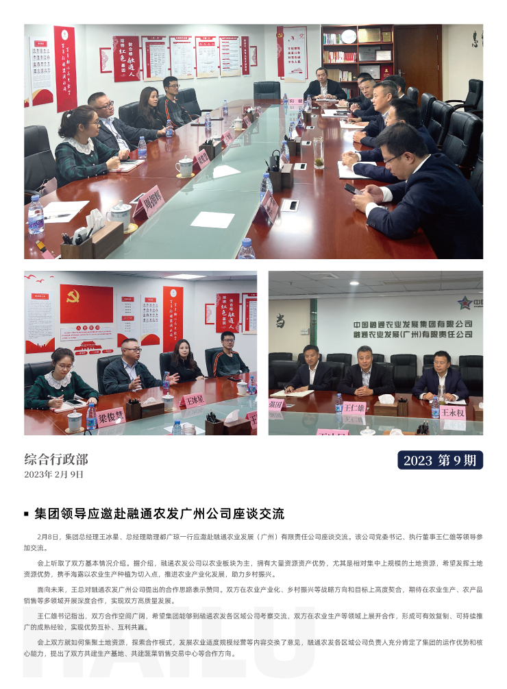 欧宝OB(中国集团)有限公司官网