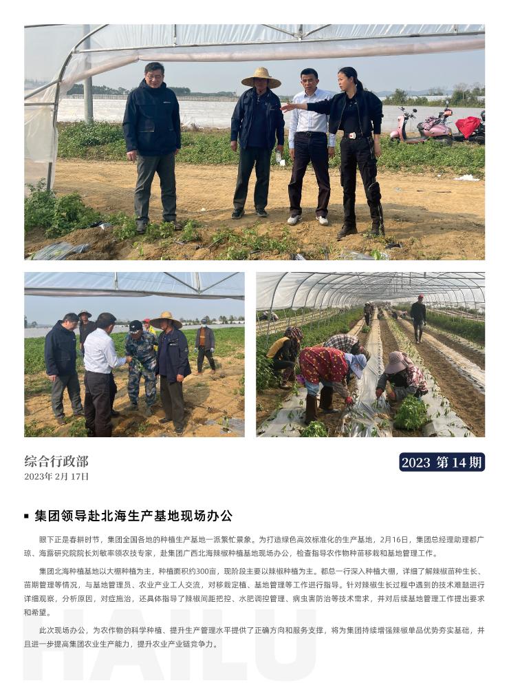 欧宝OB(中国集团)有限公司官网