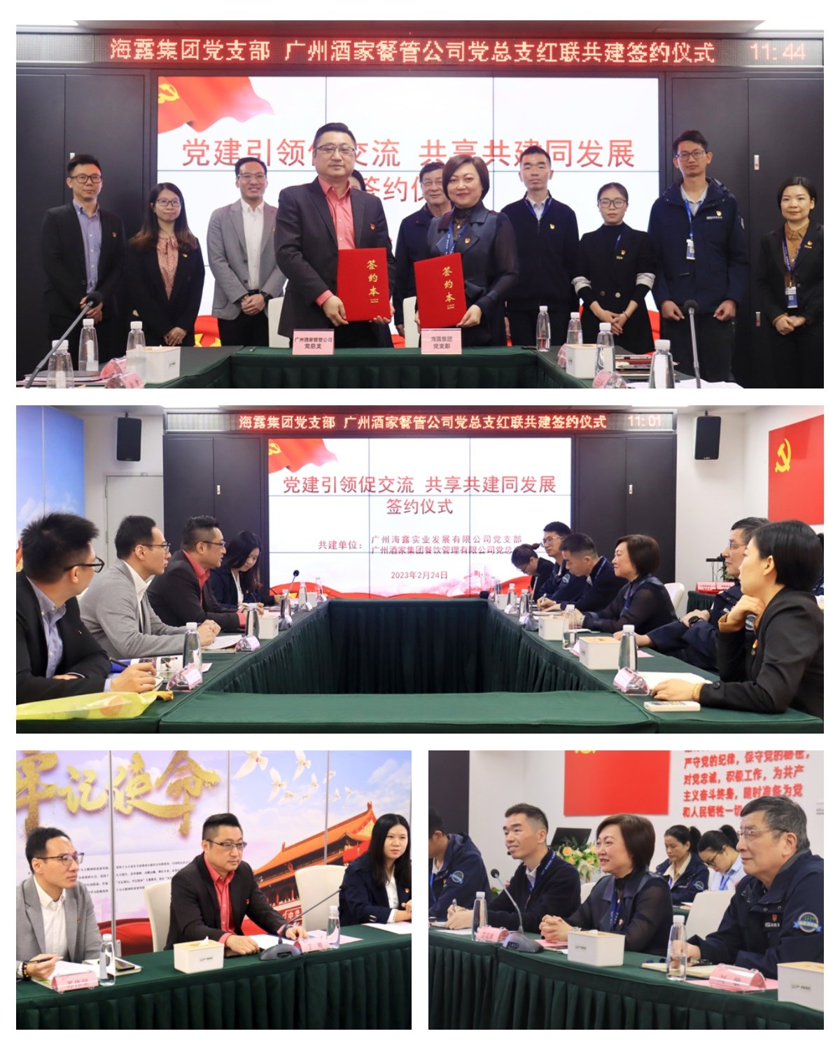 欧宝OB(中国集团)有限公司官网