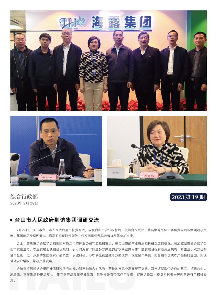 欧宝OB(中国集团)有限公司官网