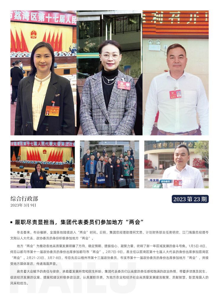 欧宝OB(中国集团)有限公司官网