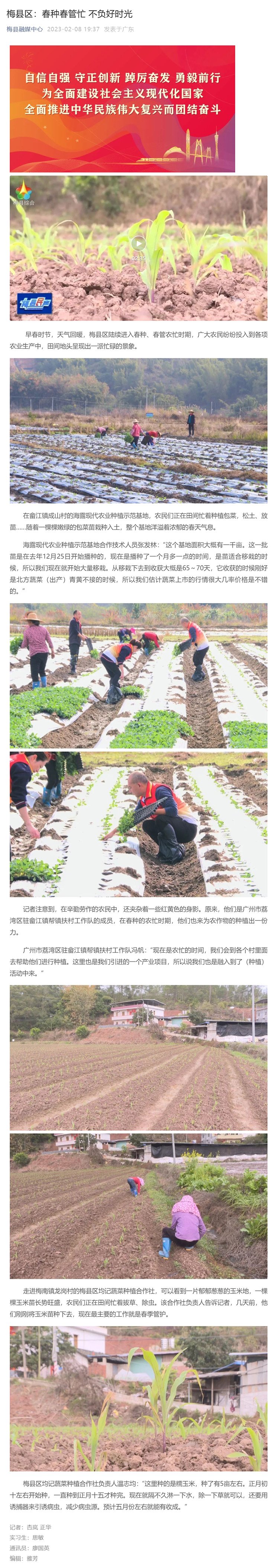 欧宝OB(中国集团)有限公司官网