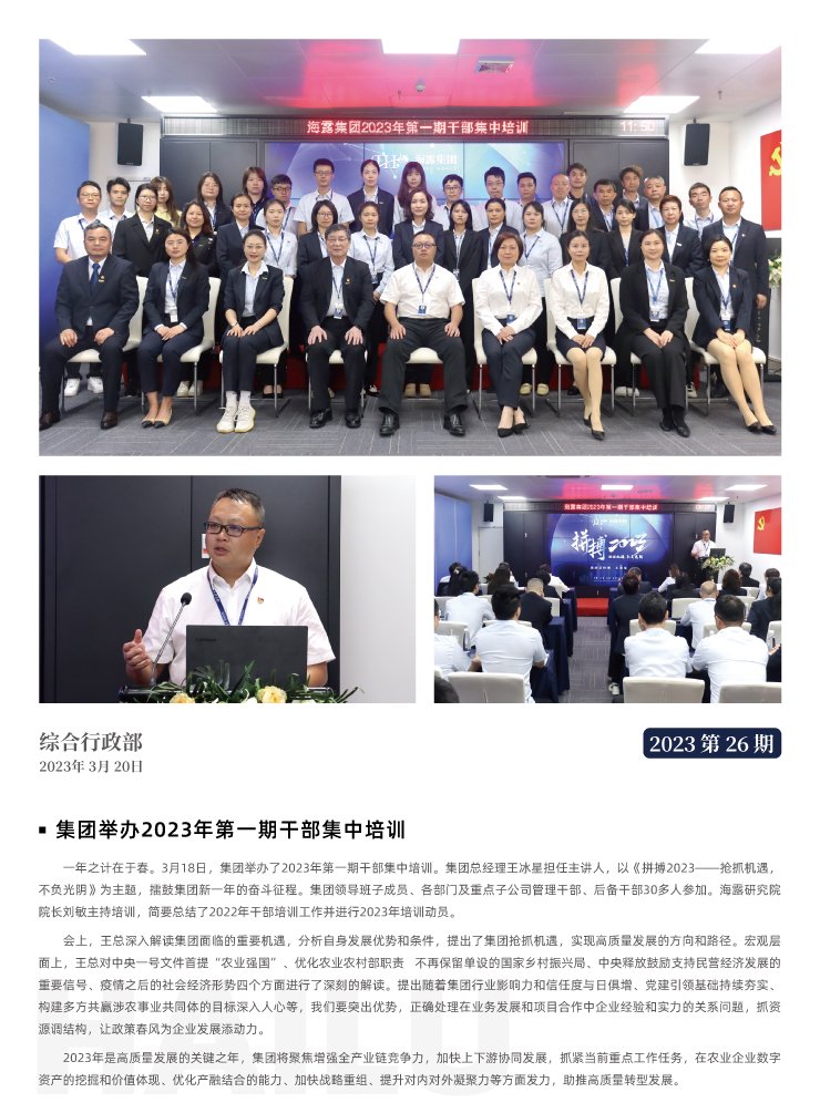 欧宝OB(中国集团)有限公司官网