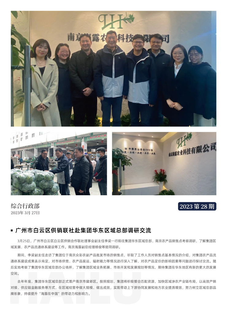 欧宝OB(中国集团)有限公司官网