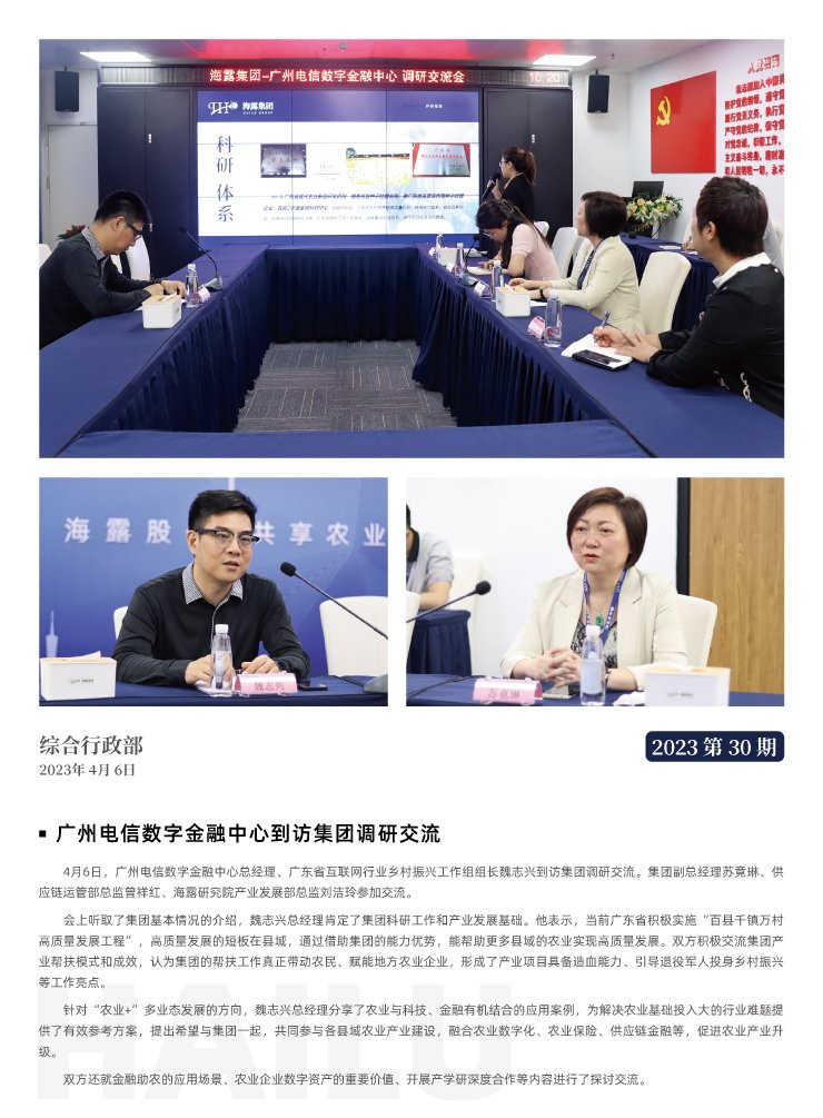 欧宝OB(中国集团)有限公司官网