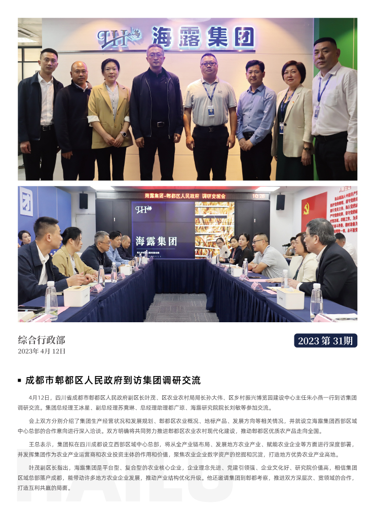 欧宝OB(中国集团)有限公司官网