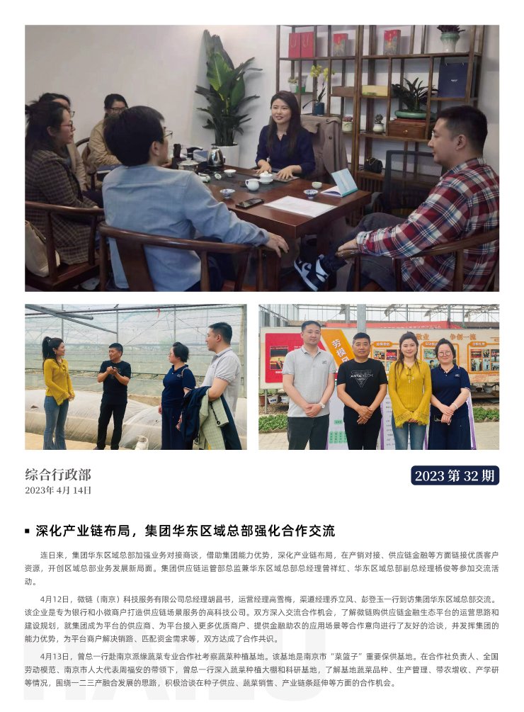 欧宝OB(中国集团)有限公司官网