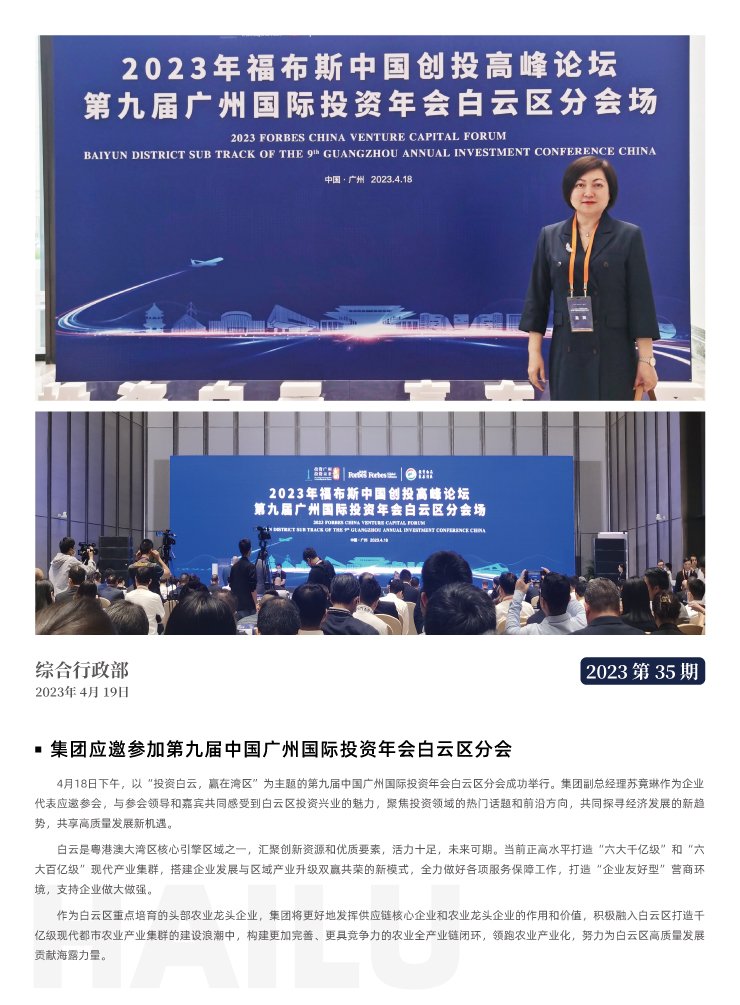 欧宝OB(中国集团)有限公司官网