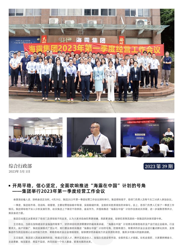 欧宝OB(中国集团)有限公司官网