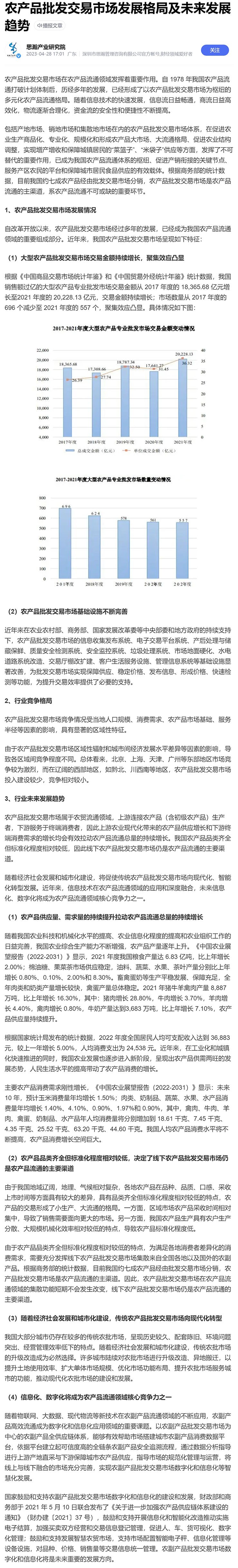 欧宝OB(中国集团)有限公司官网