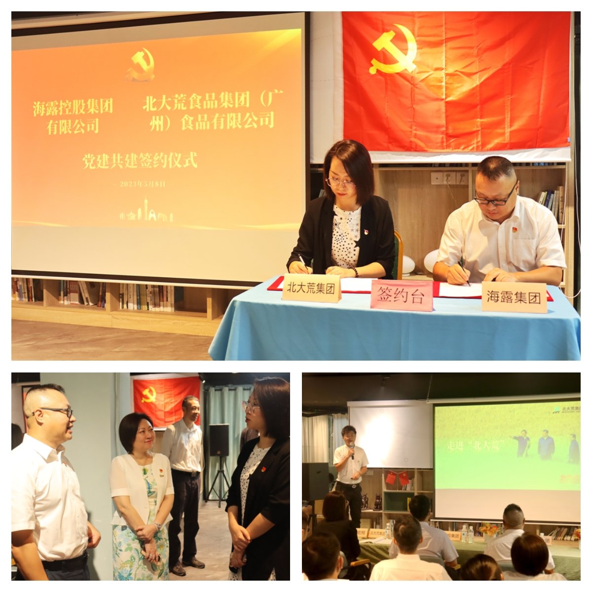 欧宝OB(中国集团)有限公司官网