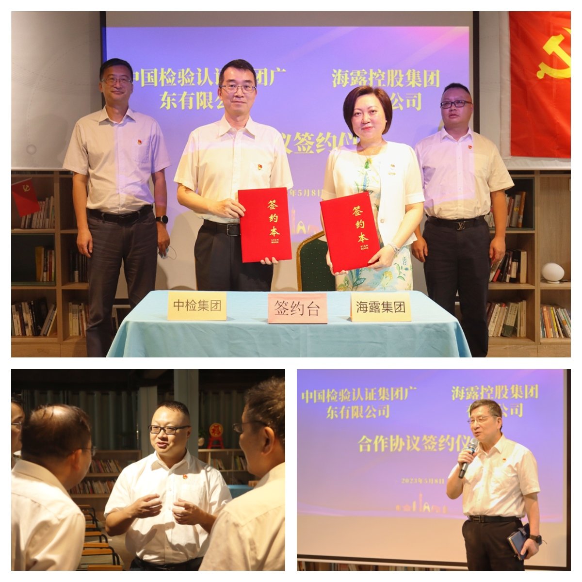 欧宝OB(中国集团)有限公司官网