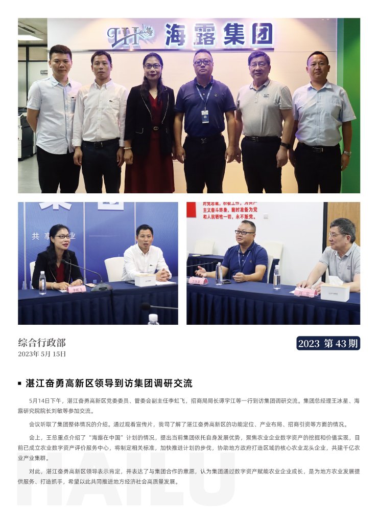 欧宝OB(中国集团)有限公司官网