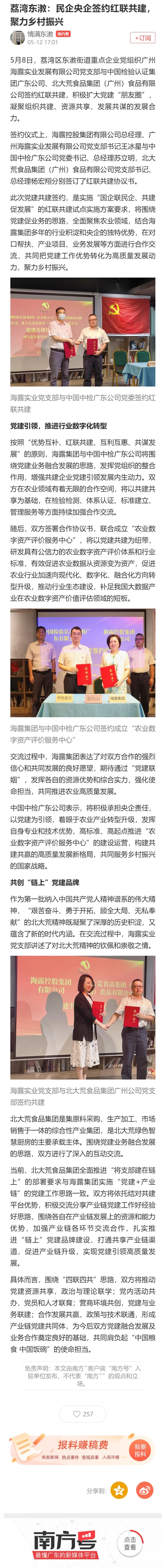 欧宝OB(中国集团)有限公司官网