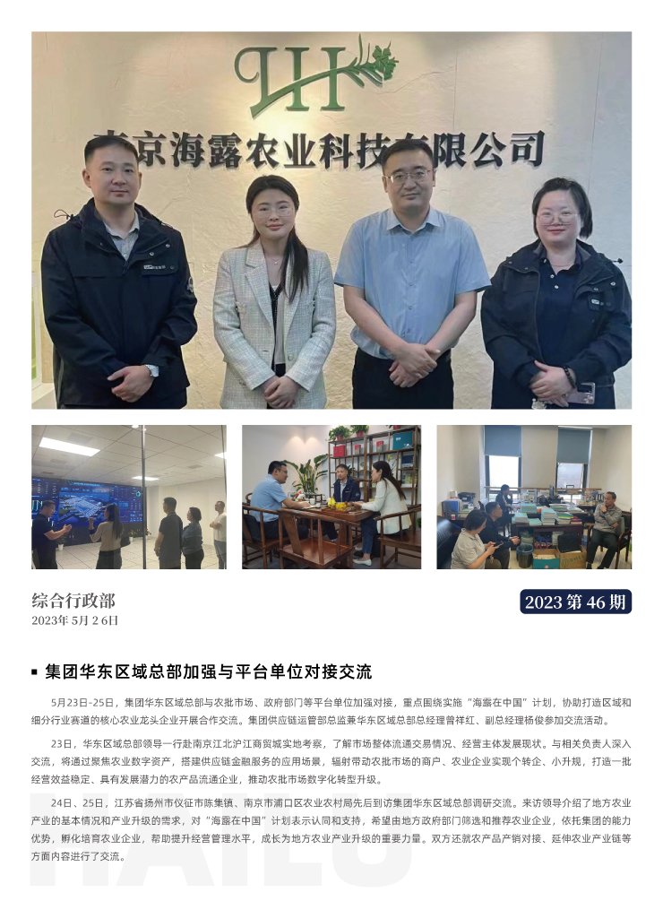 欧宝OB(中国集团)有限公司官网