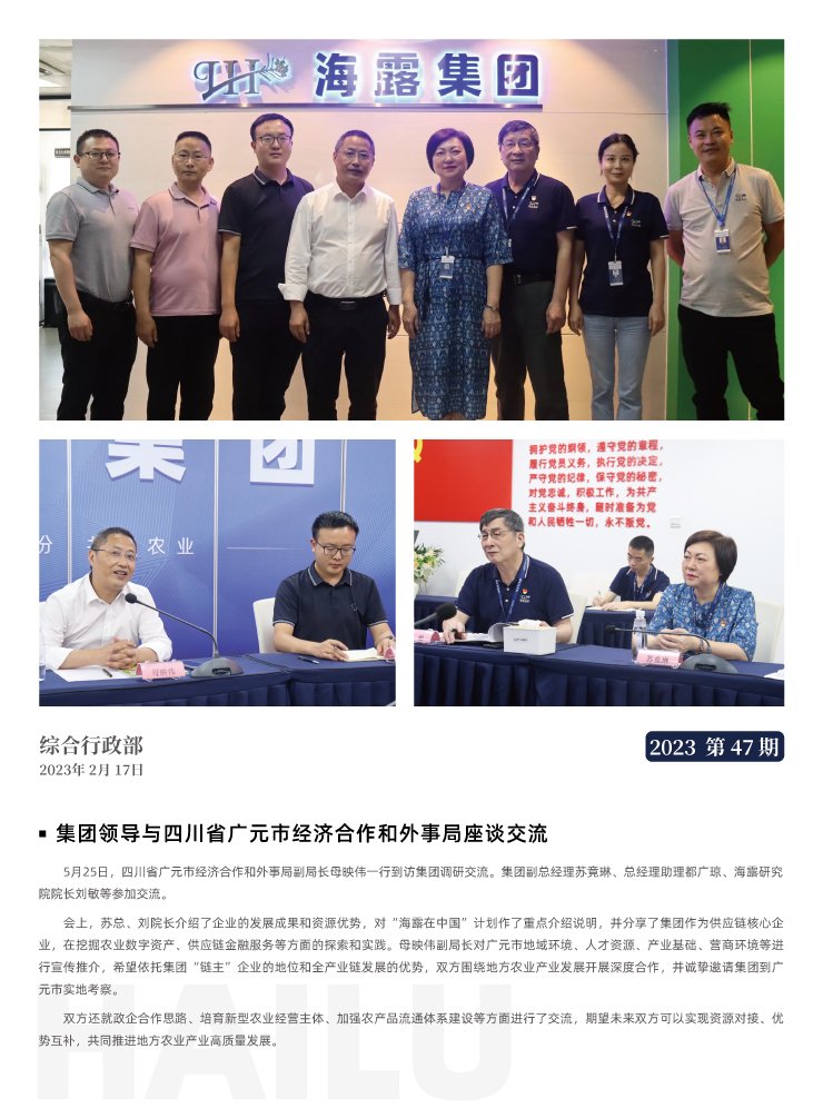 欧宝OB(中国集团)有限公司官网