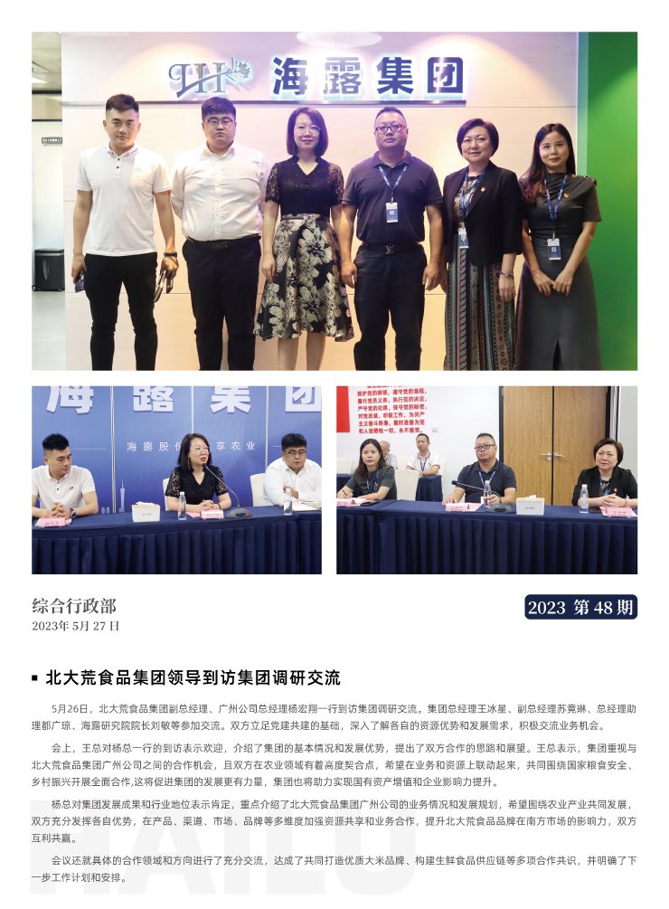 欧宝OB(中国集团)有限公司官网