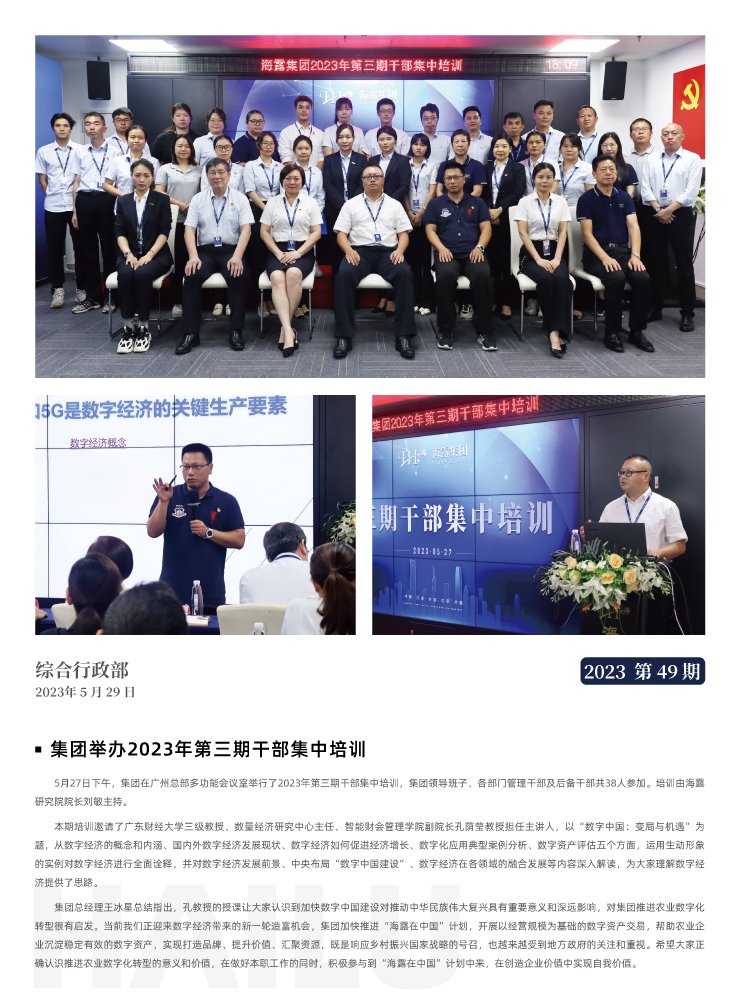 欧宝OB(中国集团)有限公司官网