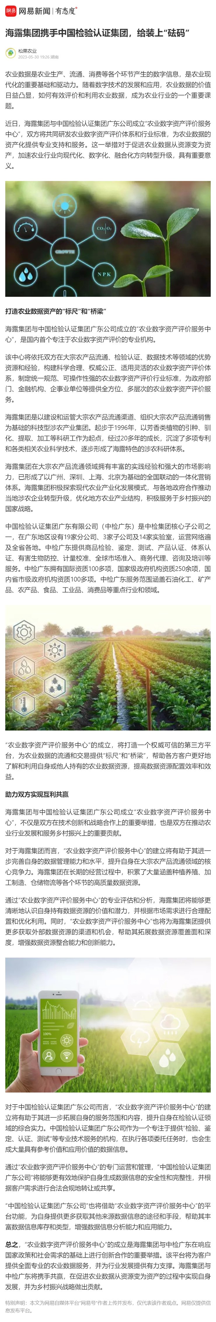欧宝OB(中国集团)有限公司官网