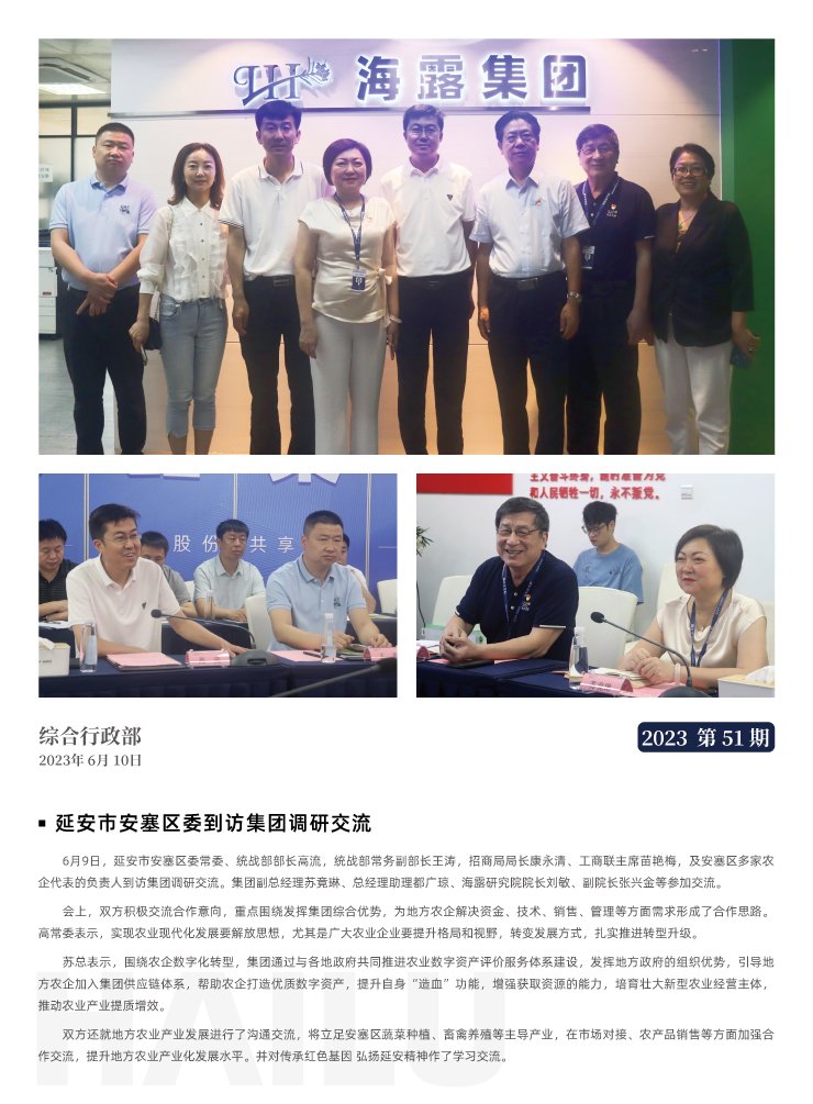 欧宝OB(中国集团)有限公司官网