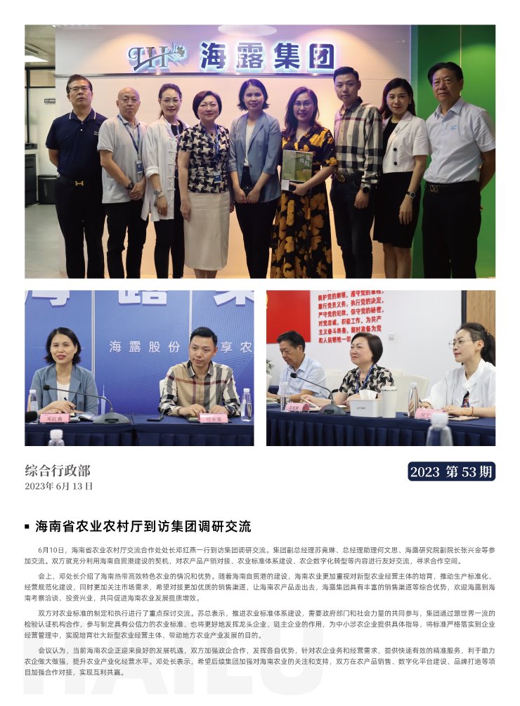 欧宝OB(中国集团)有限公司官网