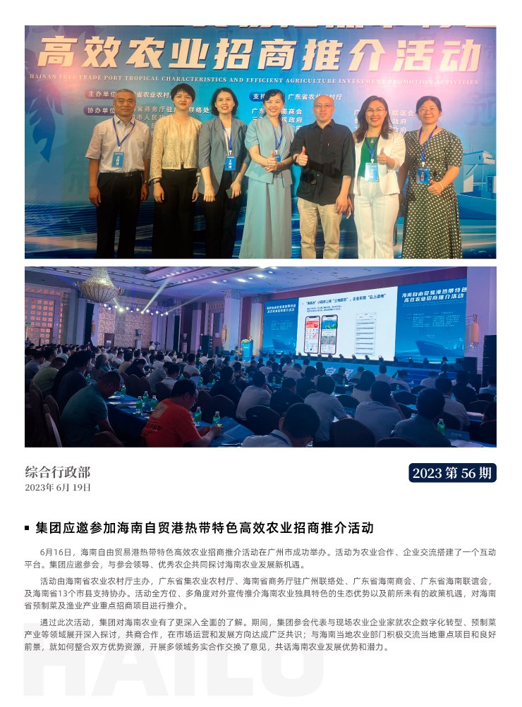 欧宝OB(中国集团)有限公司官网