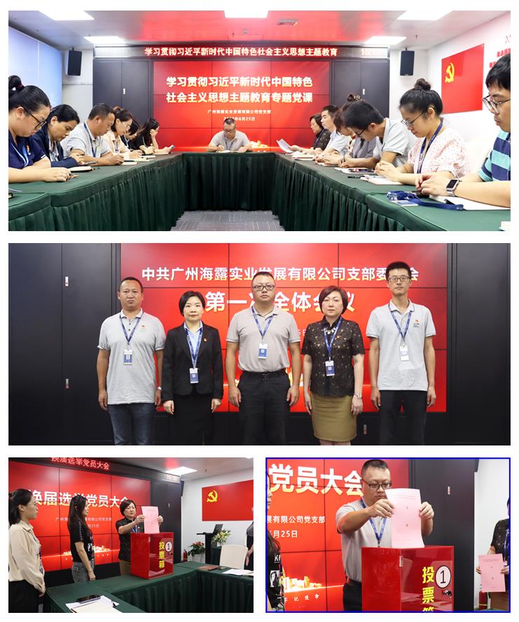 欧宝OB(中国集团)有限公司官网