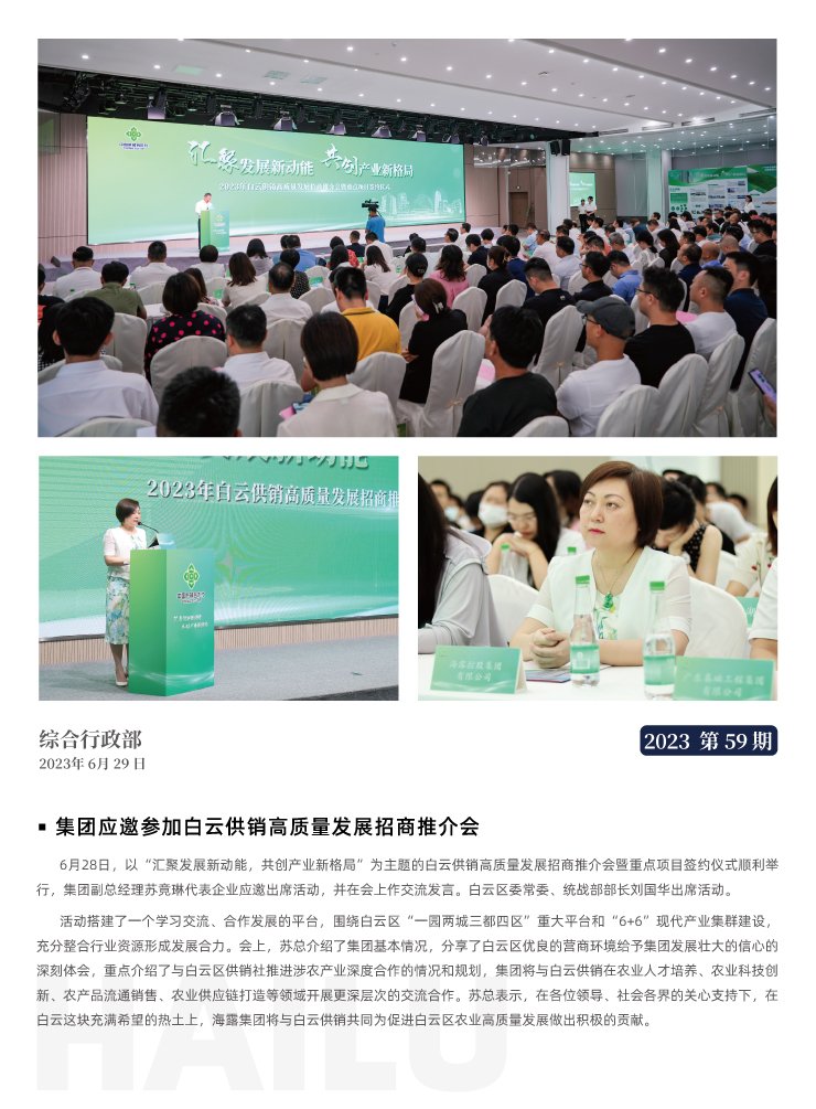 欧宝OB(中国集团)有限公司官网