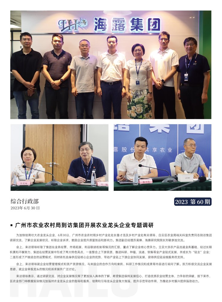 欧宝OB(中国集团)有限公司官网