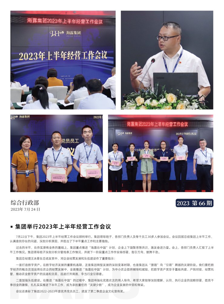 欧宝OB(中国集团)有限公司官网