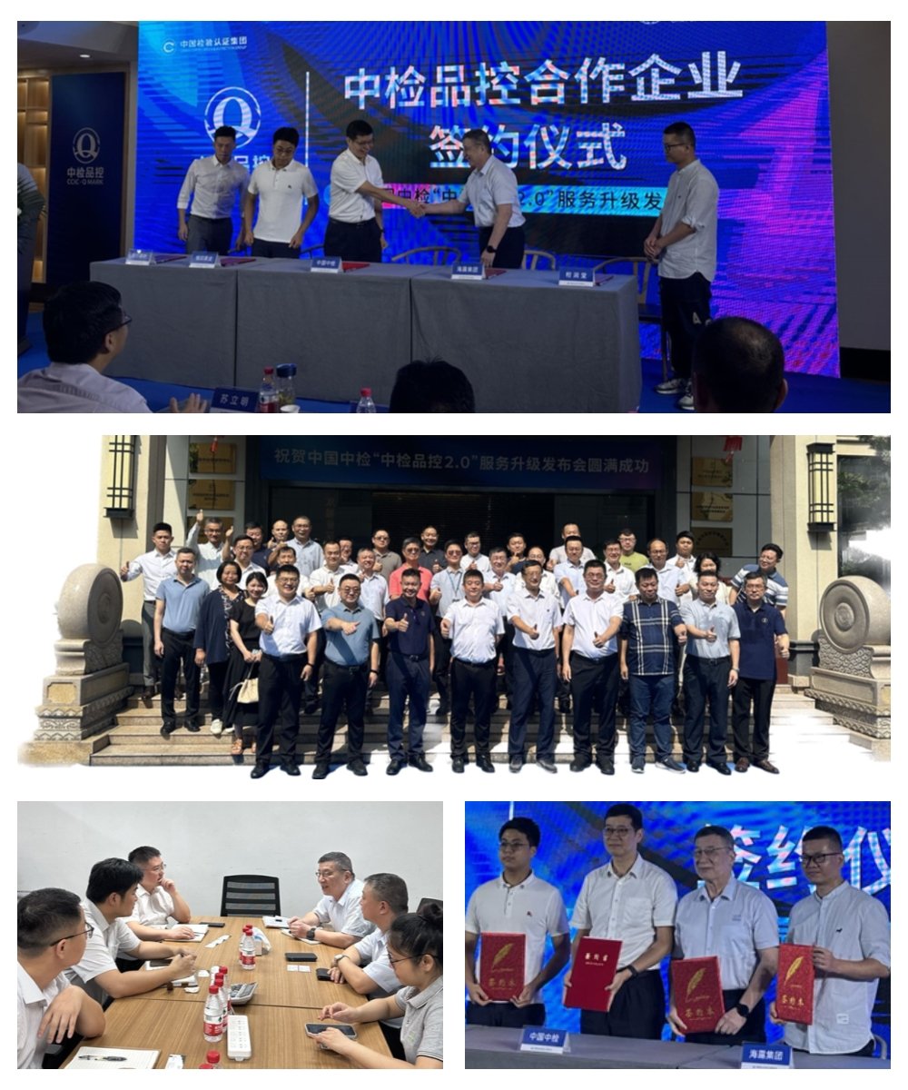 欧宝OB(中国集团)有限公司官网