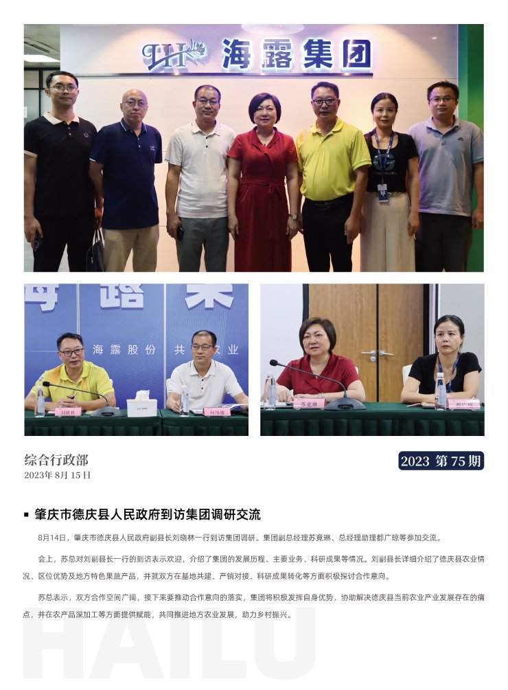 欧宝OB(中国集团)有限公司官网