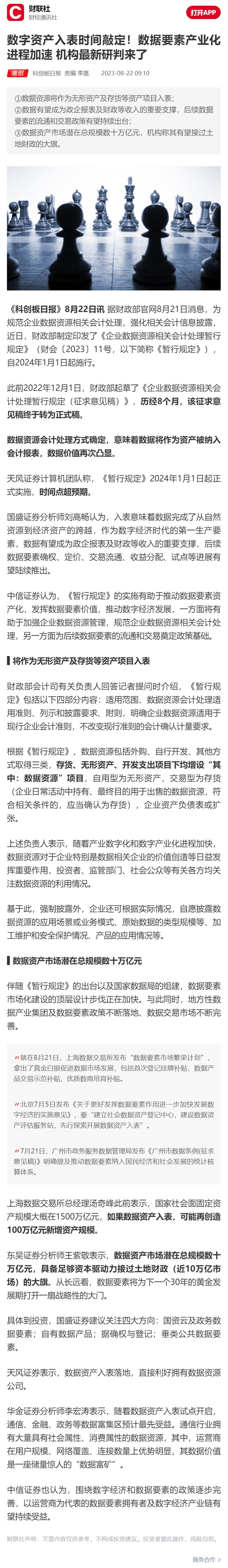 欧宝OB(中国集团)有限公司官网