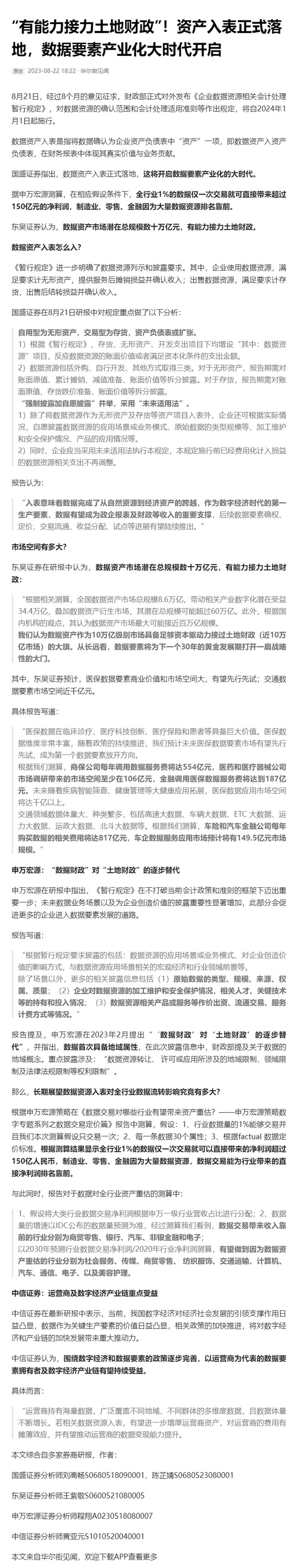 欧宝OB(中国集团)有限公司官网