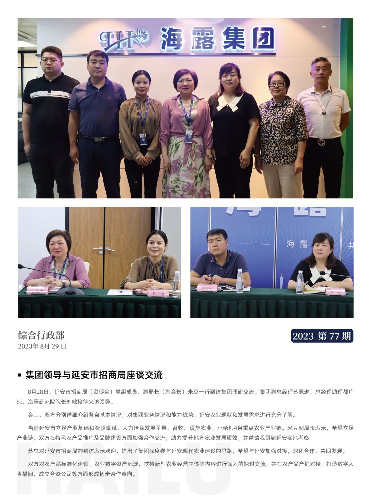 欧宝OB(中国集团)有限公司官网