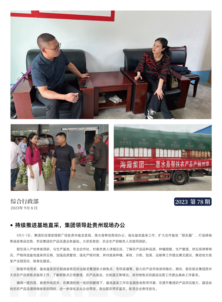 欧宝OB(中国集团)有限公司官网