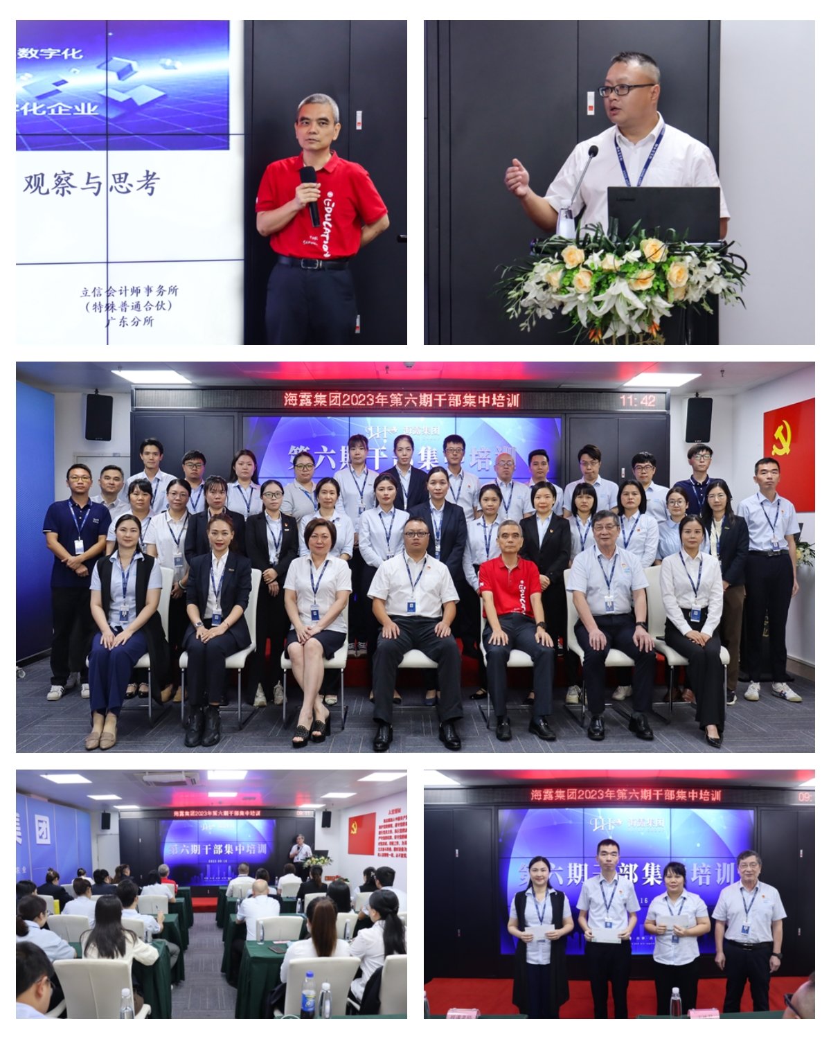 欧宝OB(中国集团)有限公司官网