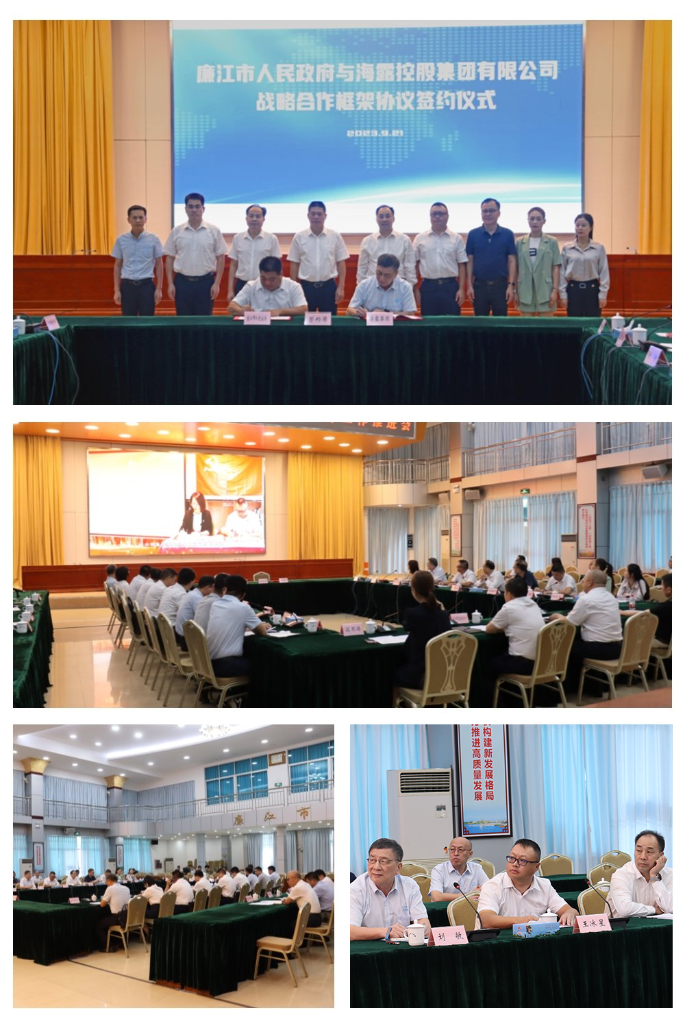 欧宝OB(中国集团)有限公司官网