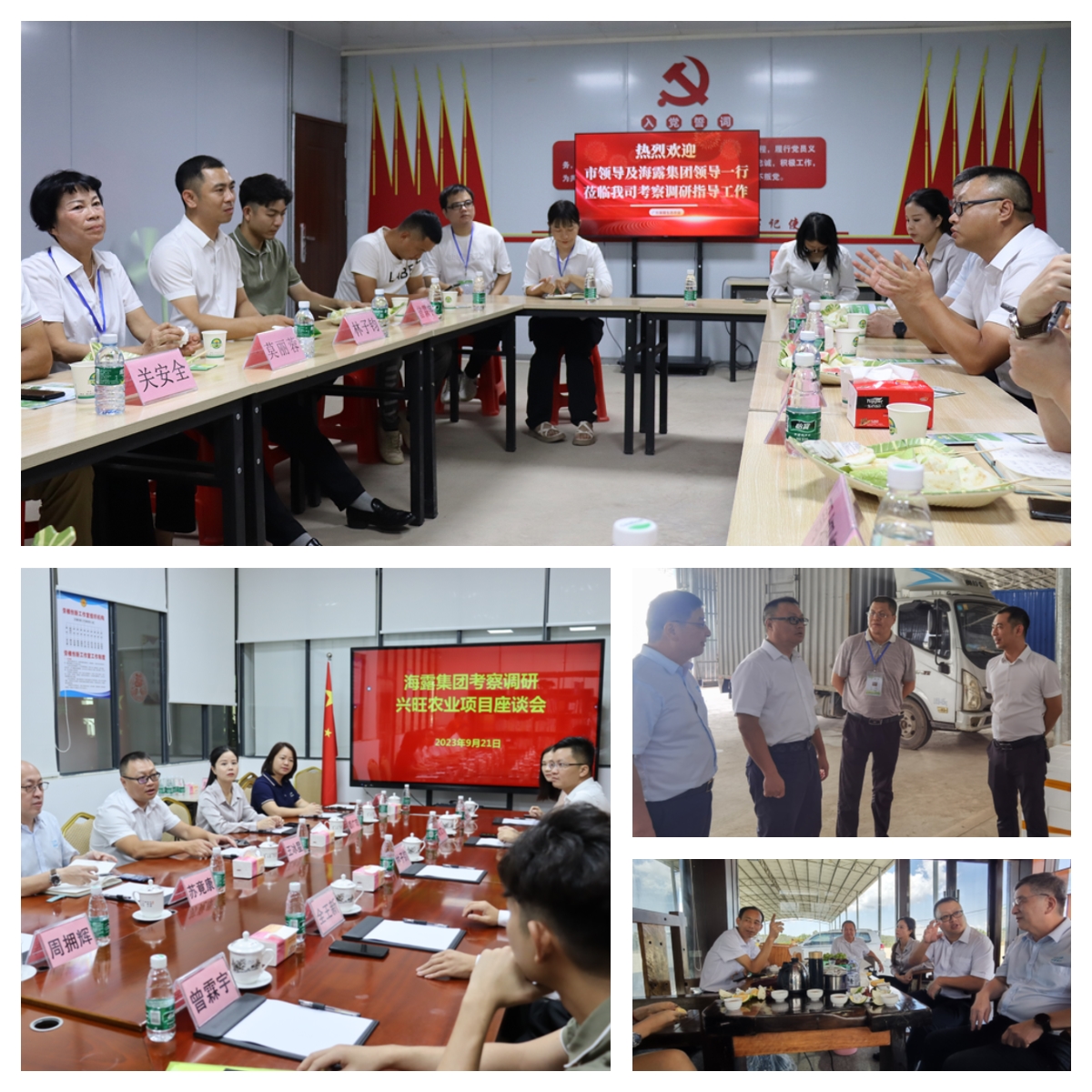 欧宝OB(中国集团)有限公司官网