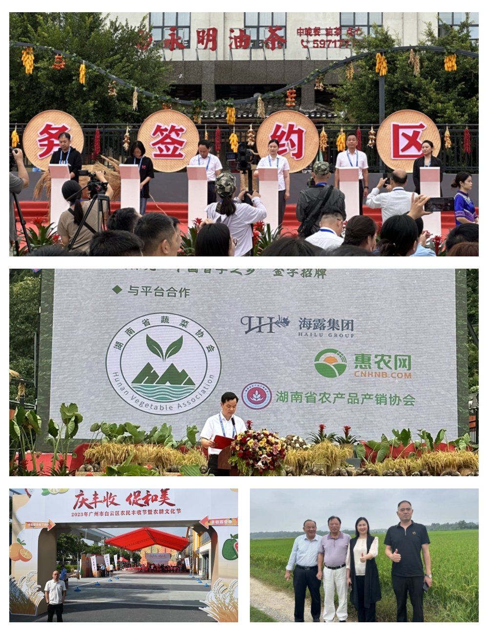 欧宝OB(中国集团)有限公司官网