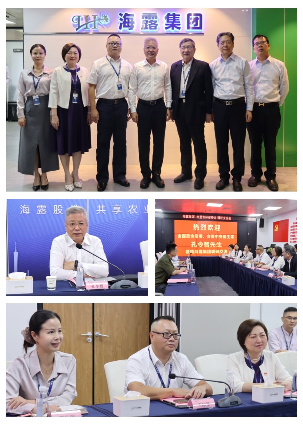 欧宝OB(中国集团)有限公司官网