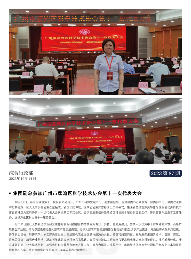 欧宝OB(中国集团)有限公司官网